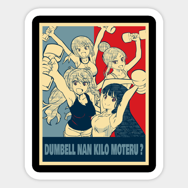 Dumbbell Nan Kilo Moteru? Anime Poster Sticker by Dokey4Artist